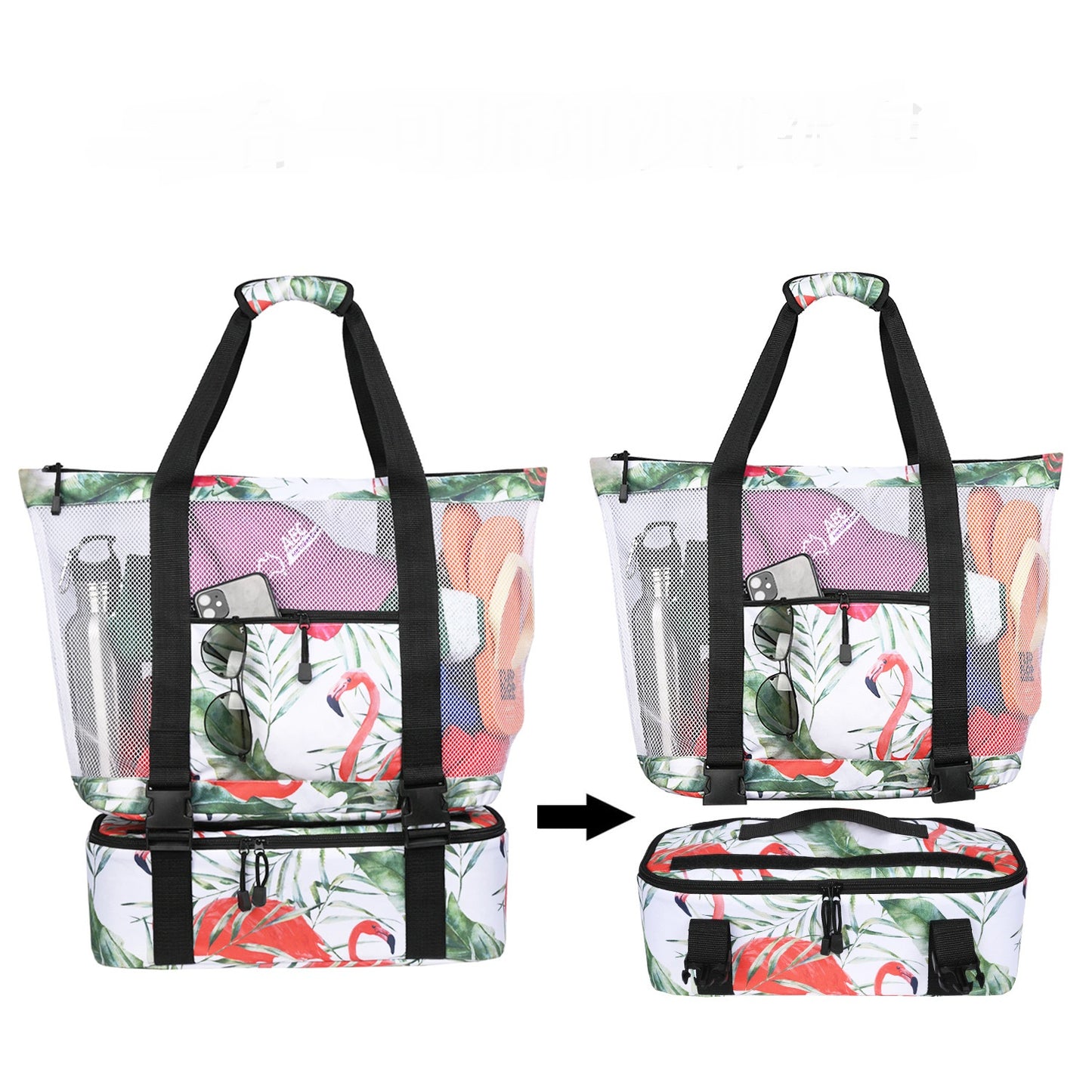 Beach Bag/Cooler Bag